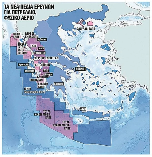 Τι κρύβει η μάχη για την υφαλοκρηπίδα της Κρήτης
